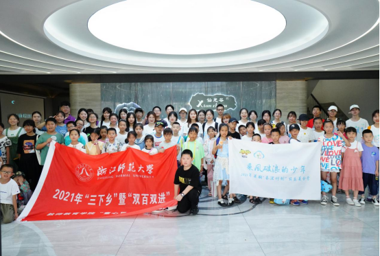 欢迎!浙江师范大学教师教育学院“童心夏梦”实践队带领百位小朋友参观浙江龙泉佳宝生物科技有限公司(图15) 欢迎!浙江师范大学教师教育学院“童心夏梦”实践队带领百位小朋友参观浙江龙泉佳宝生物科技有限公司(图15)