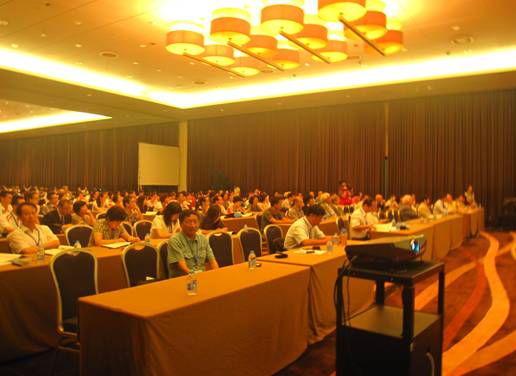 佳宝生物科技参加2013亚洲菌物学大会 之“龙泉灵芝产业研讨会”(图1)