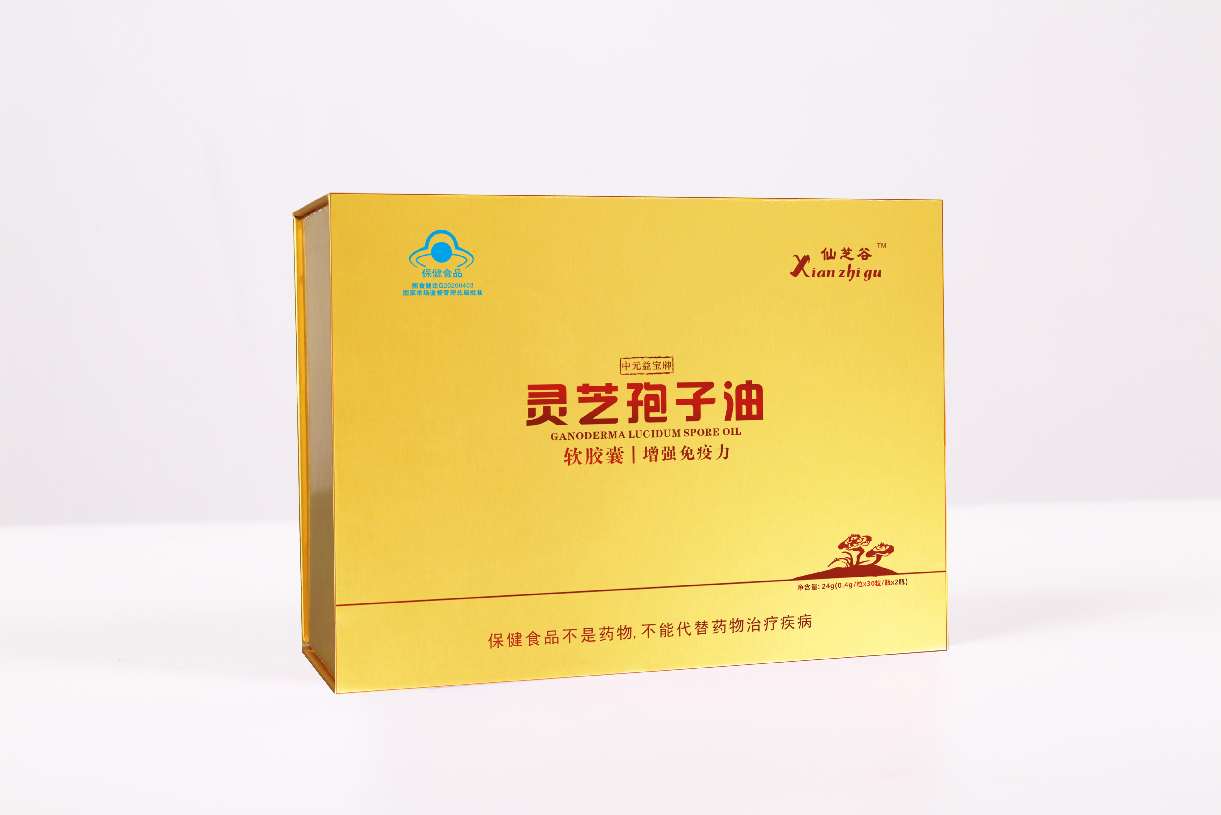 仙芝谷灵芝孢子油 0.4×60礼×2瓶/盒(图1)