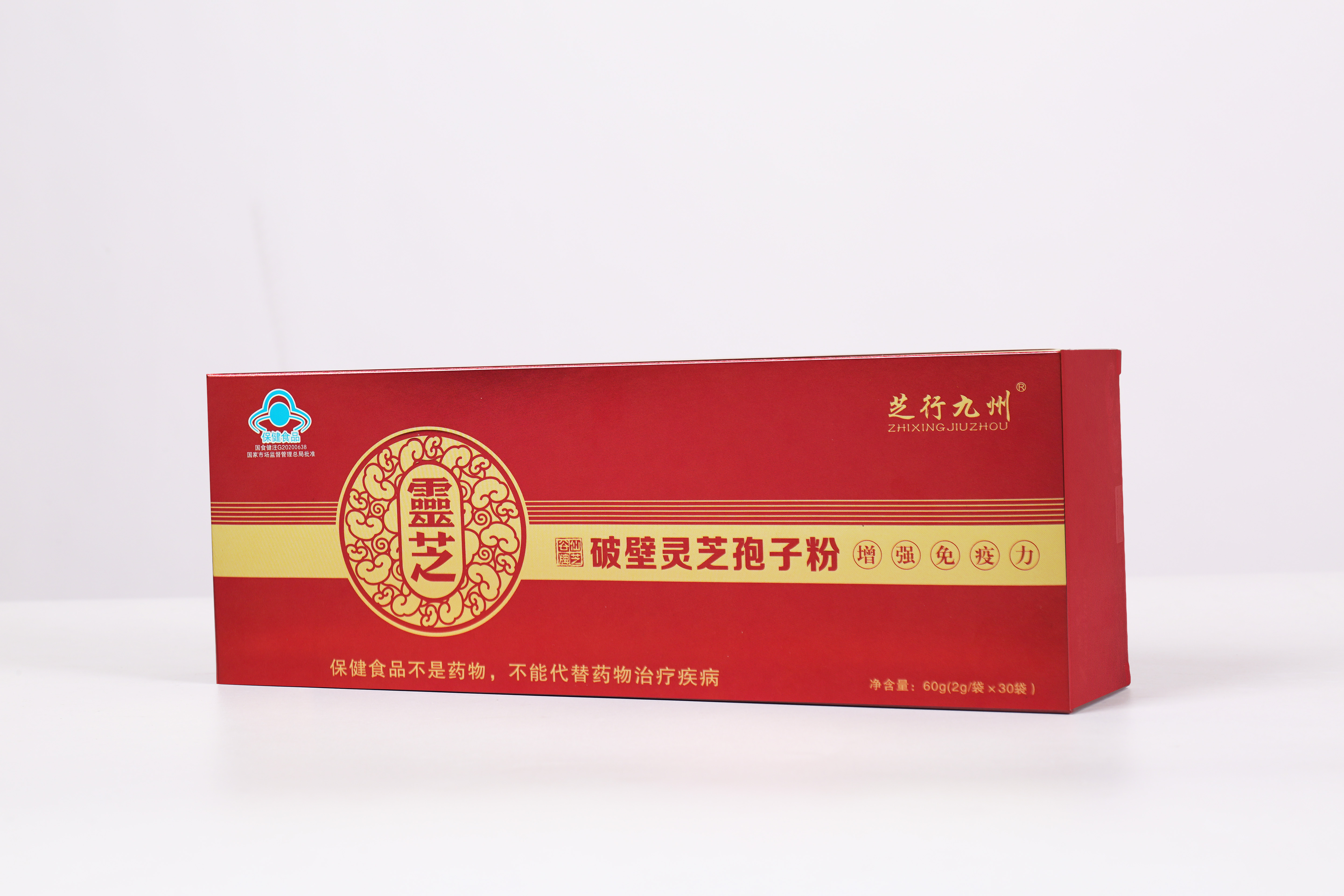 芝行九州仙芝谷牌破壁灵芝孢子粉 2g×30包/盒(图1)