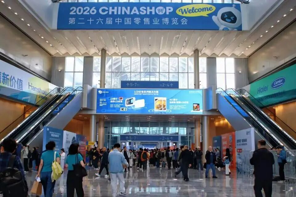 传承灵芝文化，赋能健康生活——仙芝谷亮相2026中国零售业博